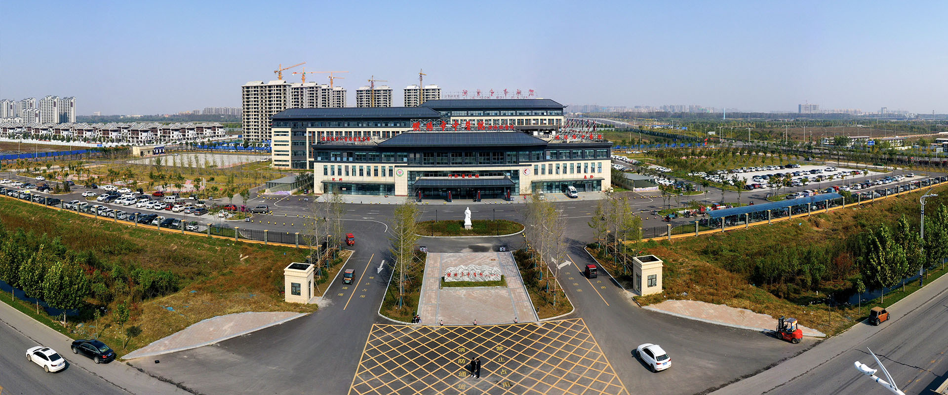 通栏图片