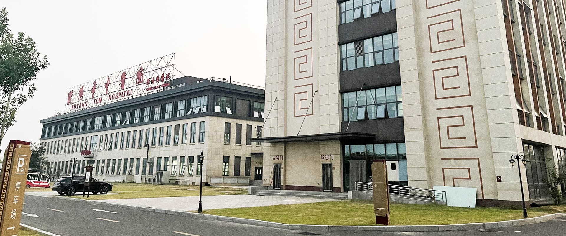 通栏图片